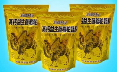 食品包裝袋批發