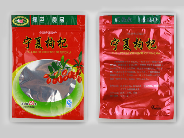 寧夏枸杞子自封自立食品包裝袋批發