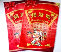 拉鏈塑料食品包裝袋定制