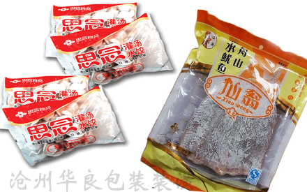 冷凍食品塑料包裝袋及印刷設計圖片欣賞