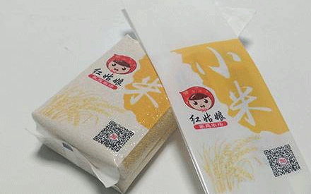 什么是真空包裝袋？適用于哪些行業(yè)？